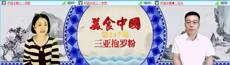 无言🎤V娱热点