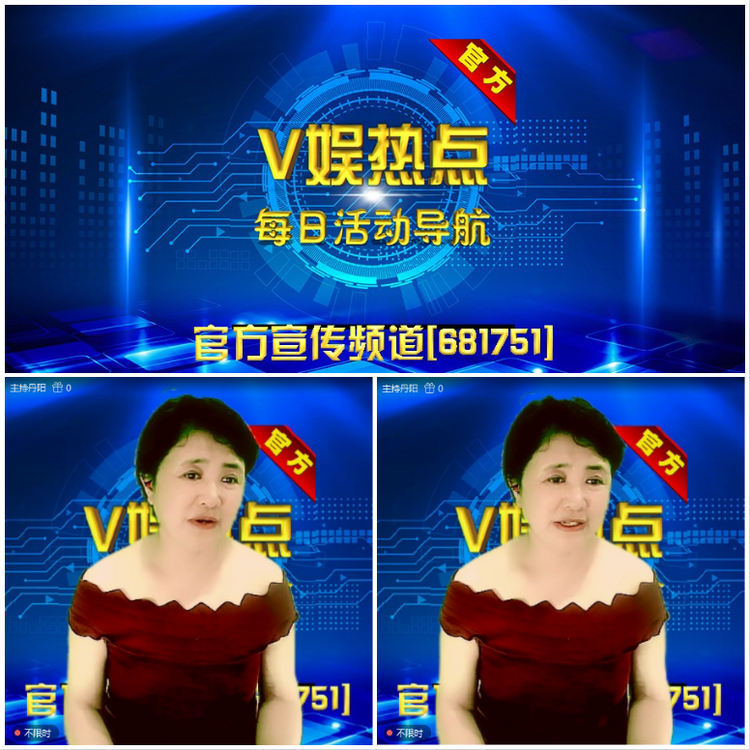 无言🎤V娱热点