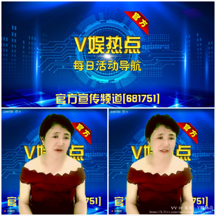 无言🎤V娱热点