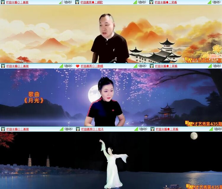 柠檬🎤V娱热点