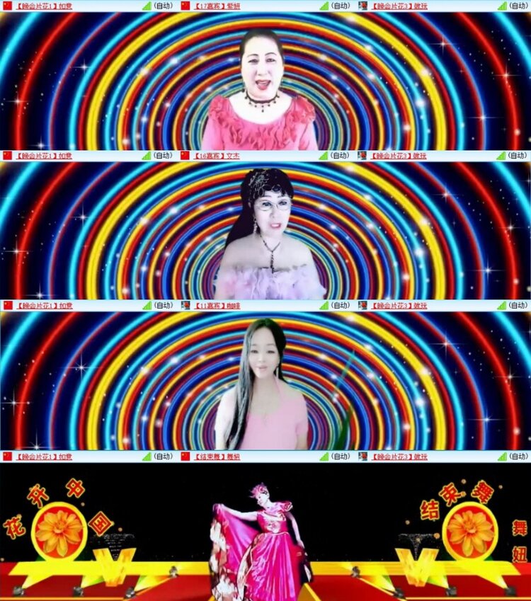 云中云🎤V娱热点