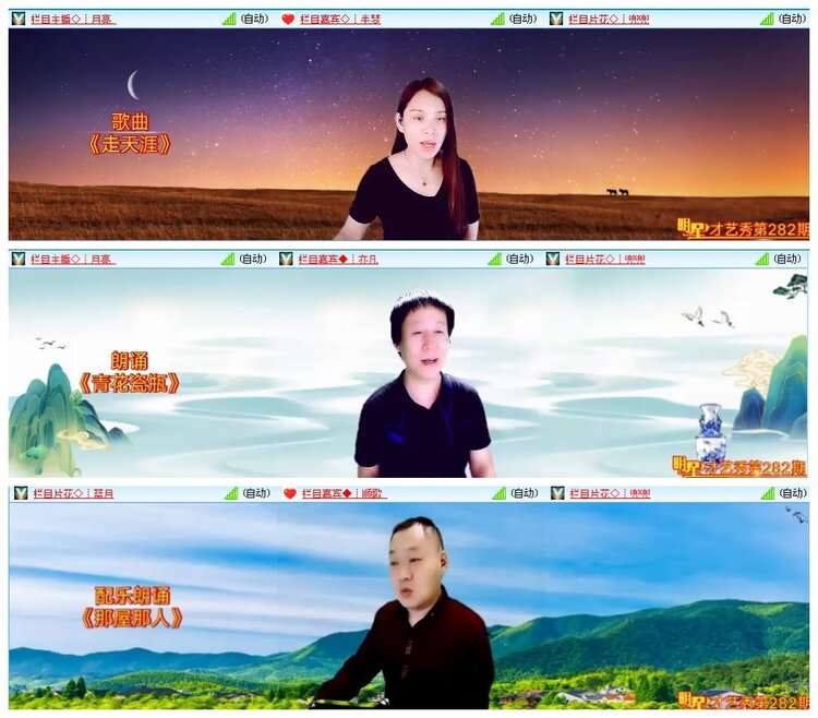 小朵🎤V娱热点