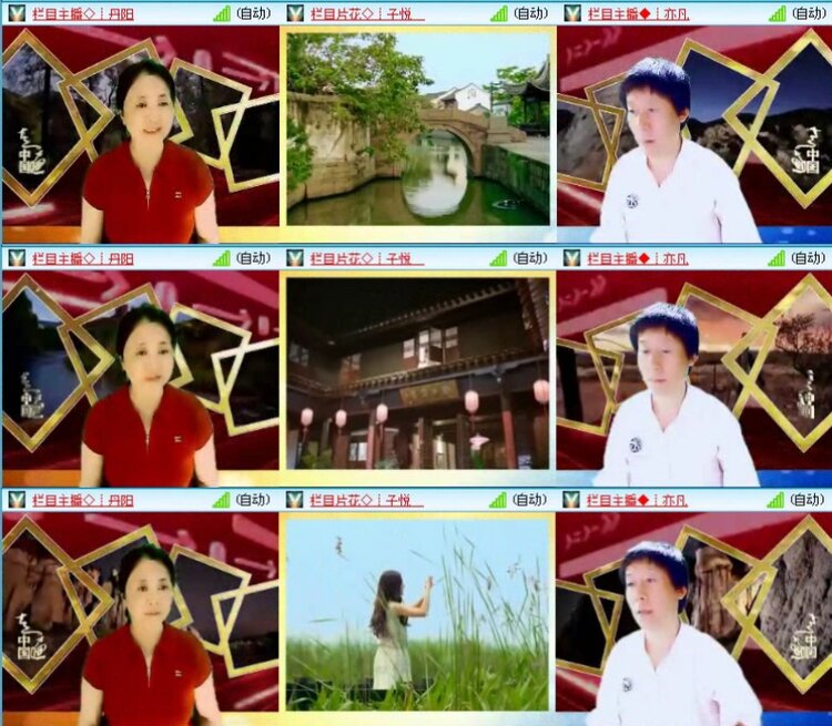 落雪🎤V娱热点