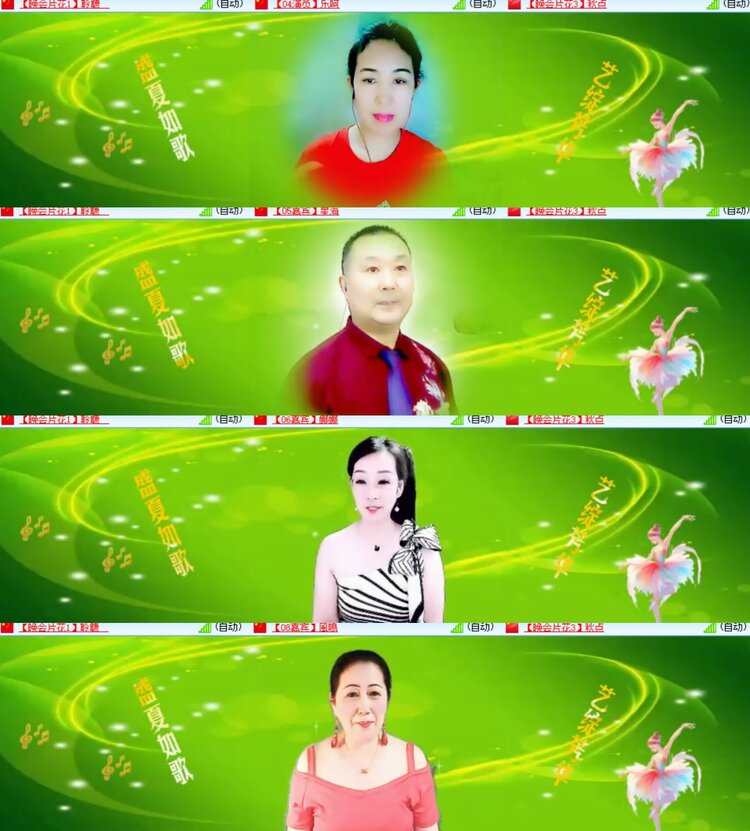 心玫🎤V娱热点