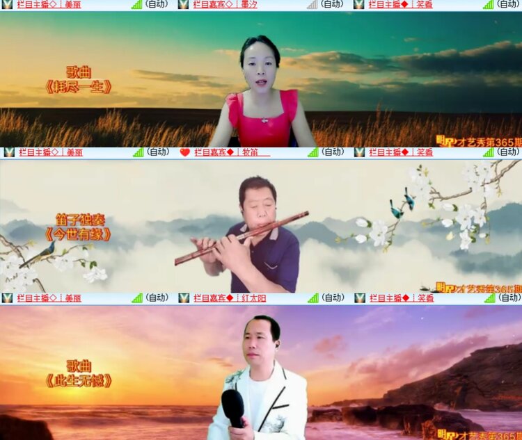 心玫🎤V娱热点