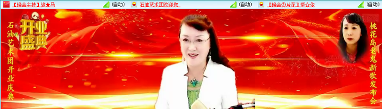 航航🎤V娱热点