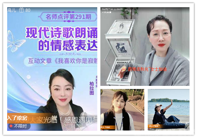 纳兰＿🎤V娱热点