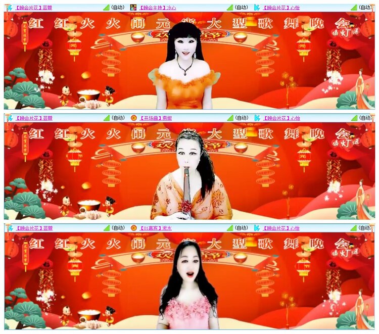 墨馨儿🎤V娱热点