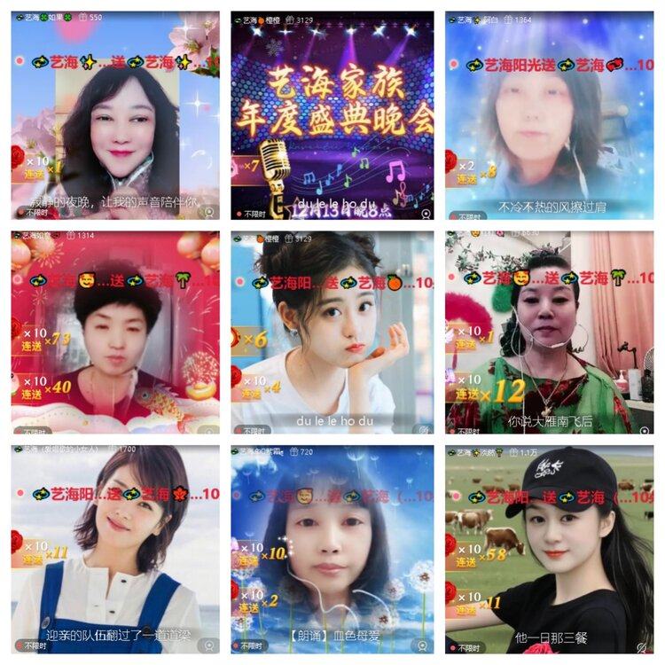 云中云🎤V娱热点