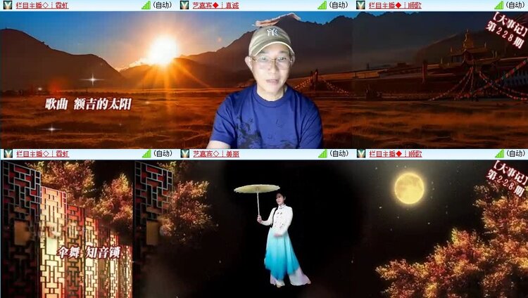 浓茶🎤V娱热点