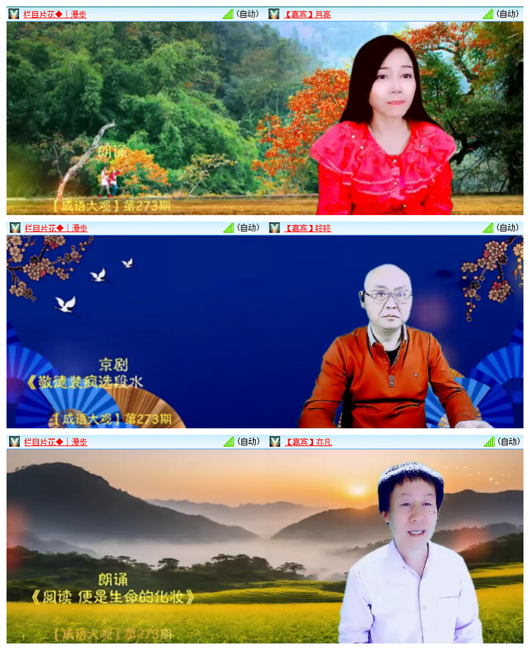 雪儿🎤V娱热点