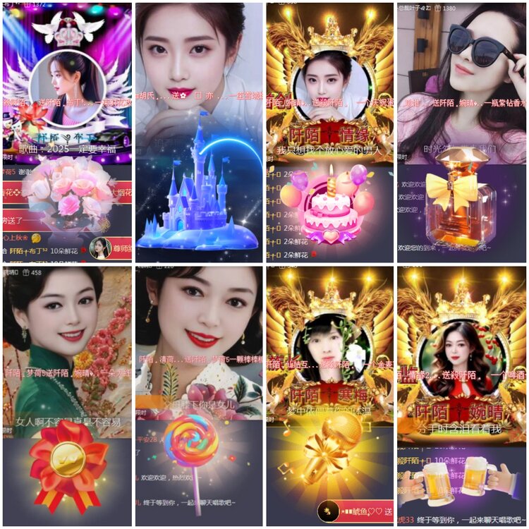 思点🎤V娱热点