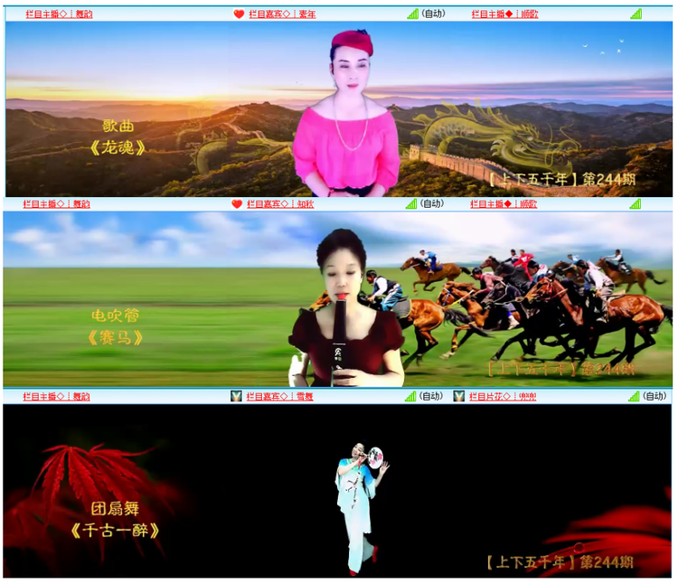 小浅🎤V娱热点