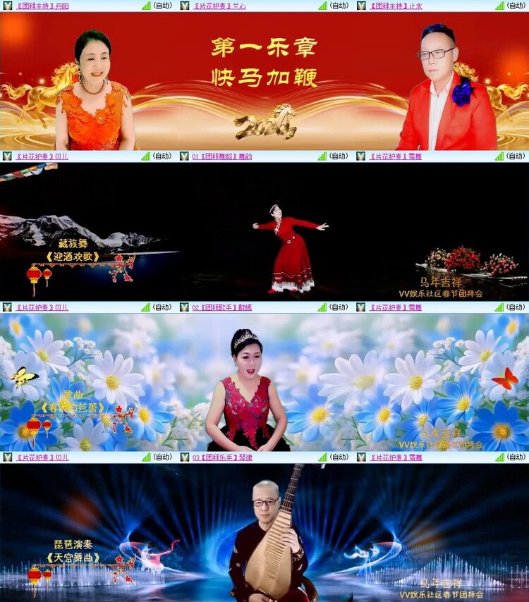 浓茶🎤V娱热点