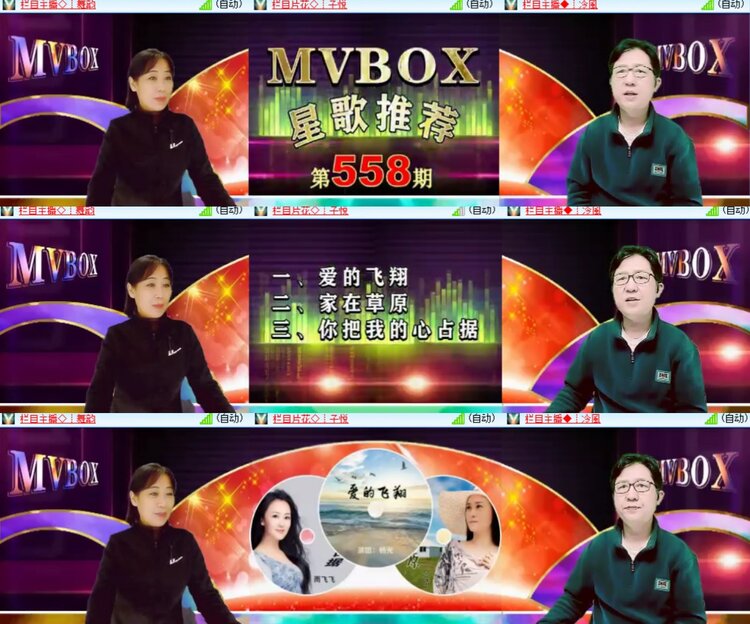 心玫🎤V娱热点
