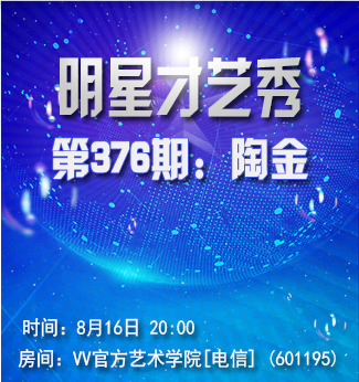 流云🎤V娱热点