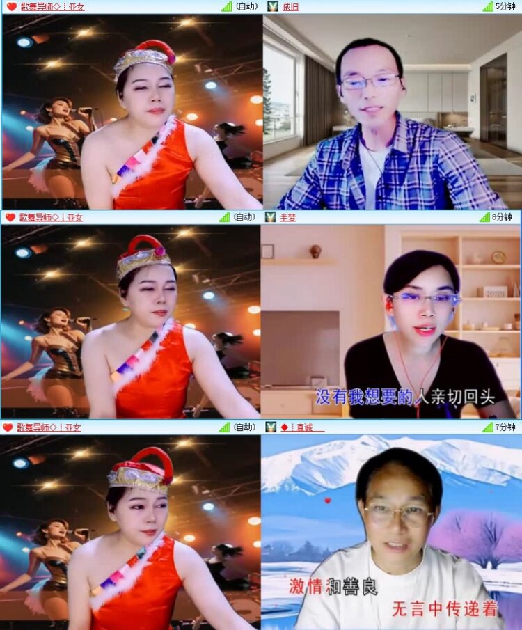 落雪🎤V娱热点