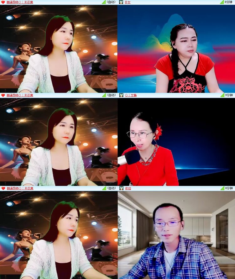 柠檬🎤V娱热点