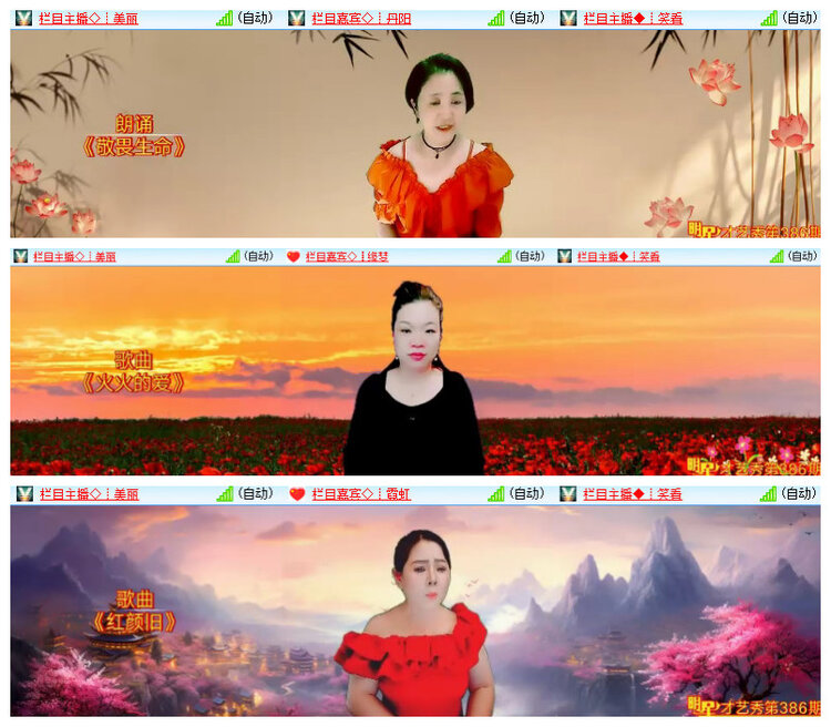 沛滢🎤V娱热点