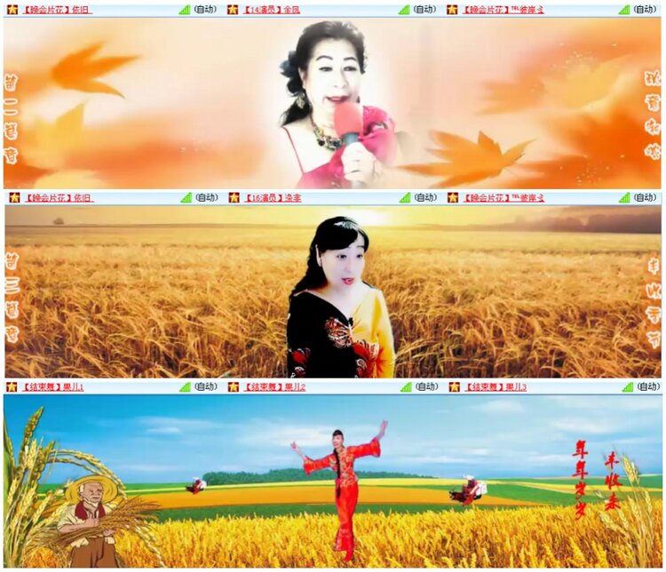 漂泊🎤V娱热点