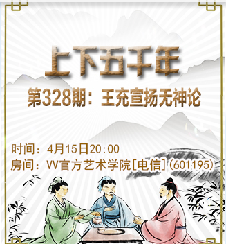 流云🎤V娱热点