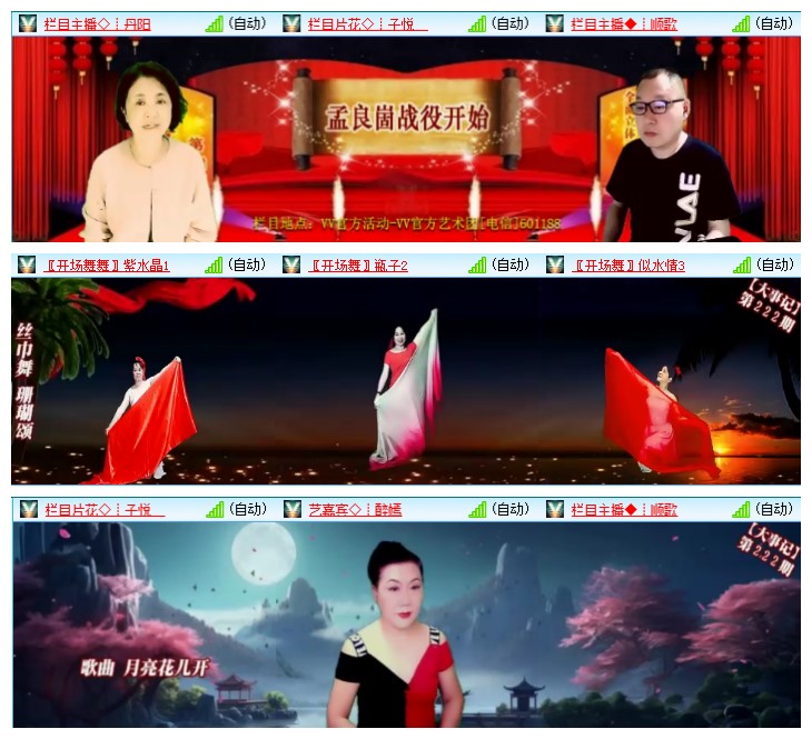 九小九324🎤V娱热点