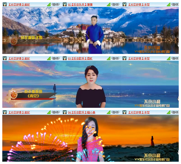 雪儿🎤V娱热点