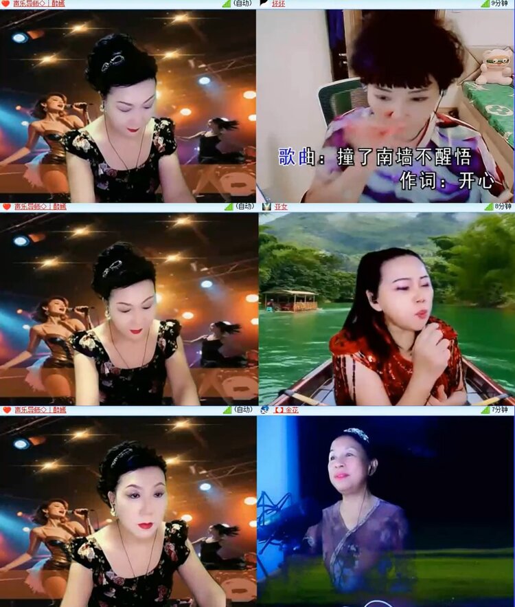 落雪🎤V娱热点