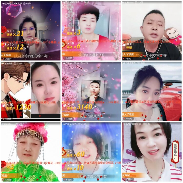 漂泊🎤V娱热点