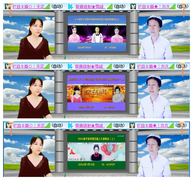 听云🎤V娱热点