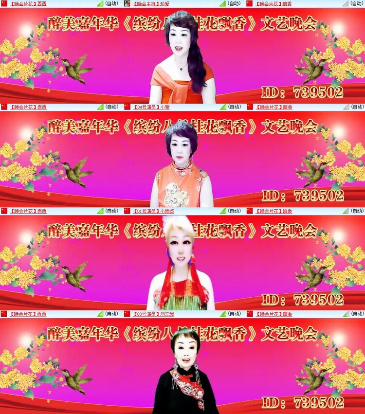 柠檬🎤V娱热点