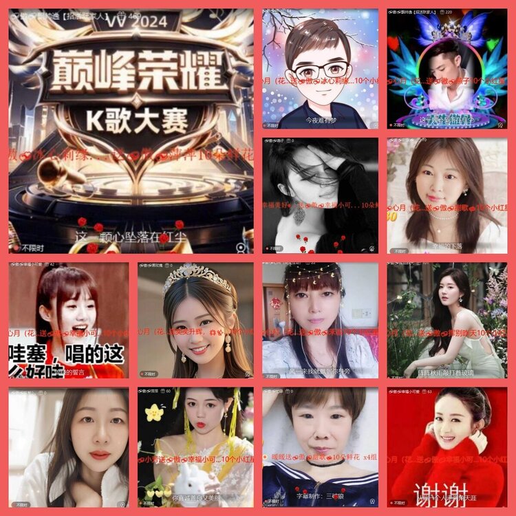 云中云🎤V娱热点