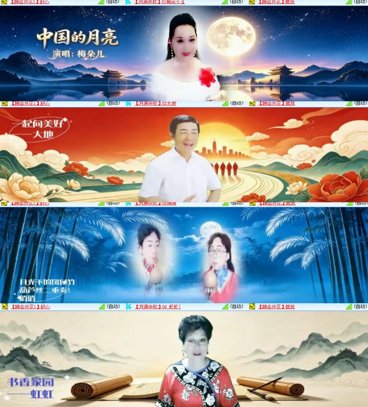 卓然🎤V娱热点