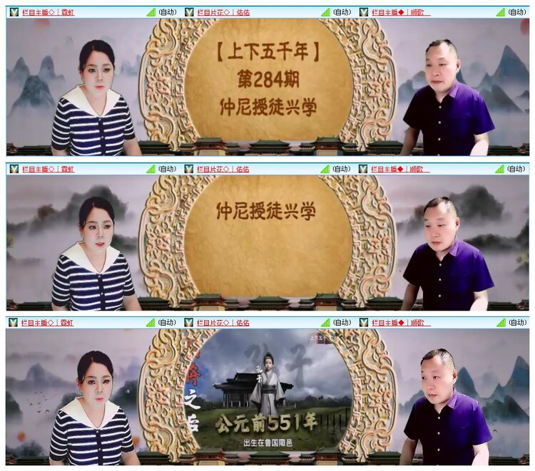 凡人🎤V娱热点