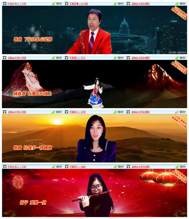 听云🎤V娱热点