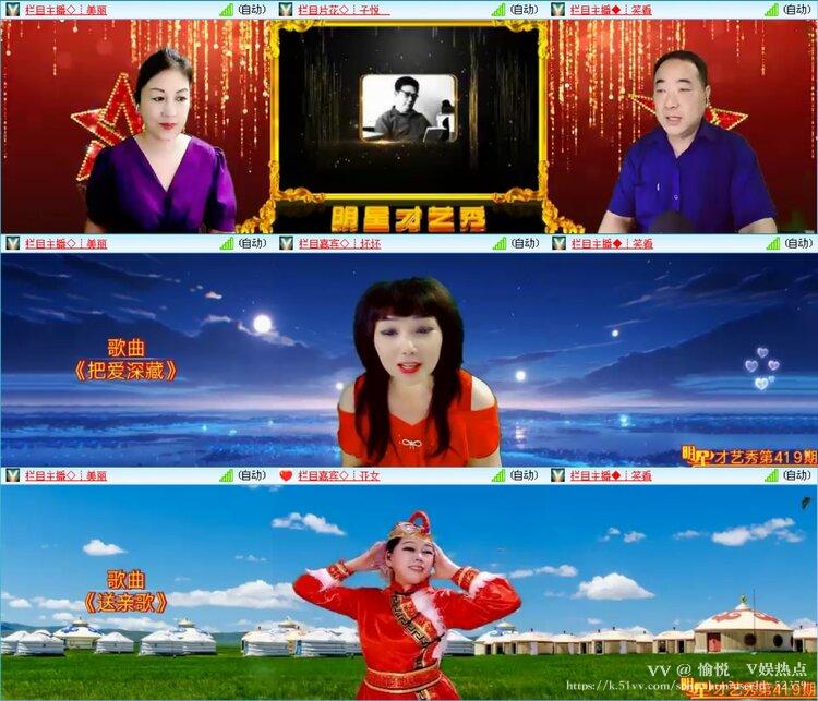 愉悦🎤V娱热点