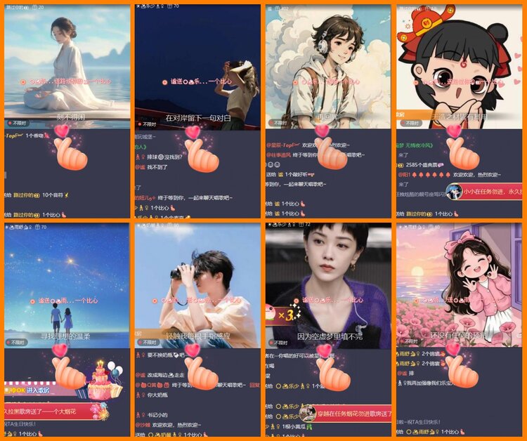 安然🎤V娱热点