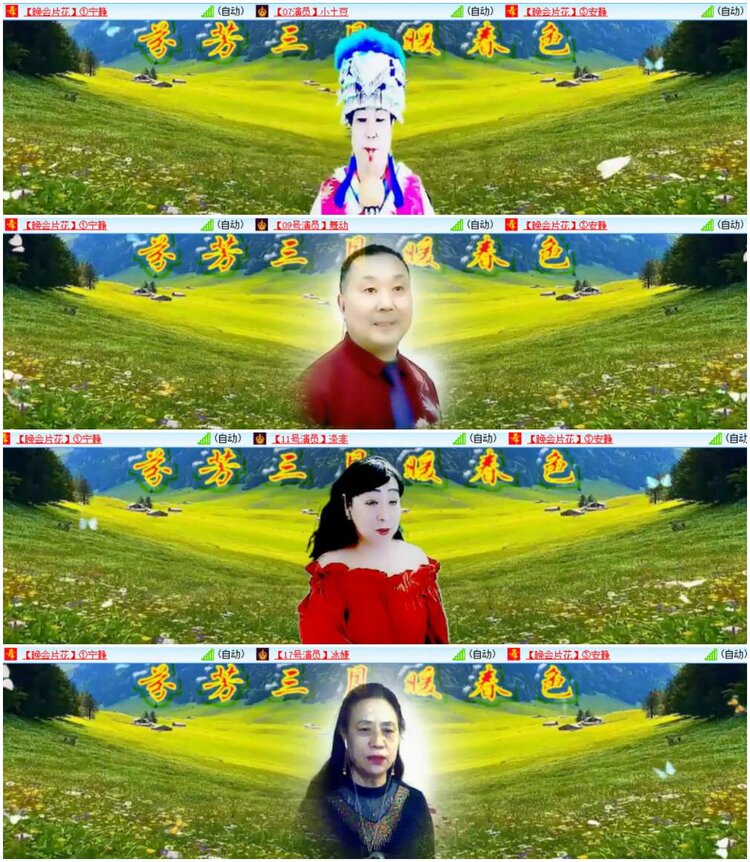 漂泊🎤V娱热点