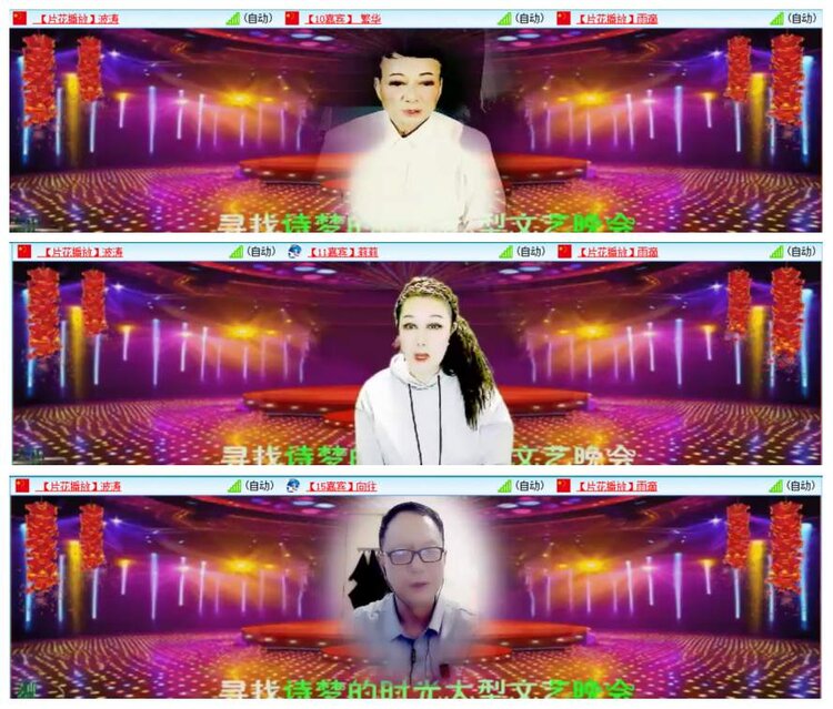 漂泊🎤V娱热点