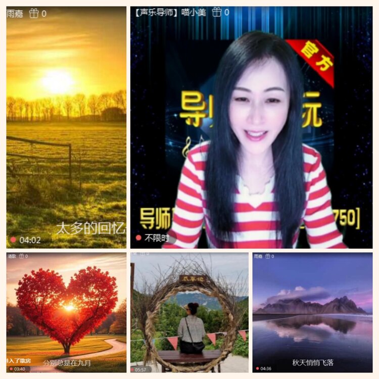 落雪🎤V娱热点