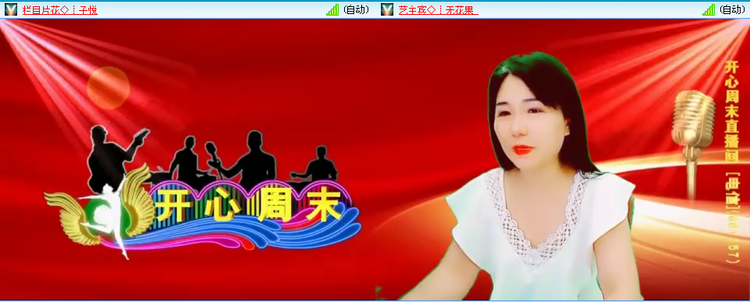 无言🎤V娱热点