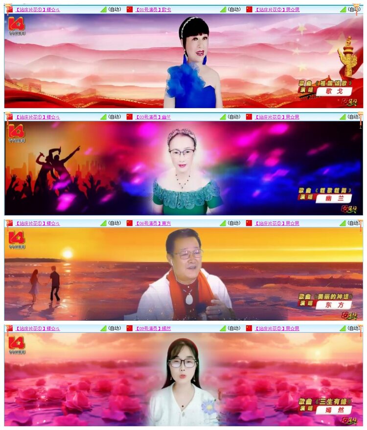 墨馨儿🎤V娱热点