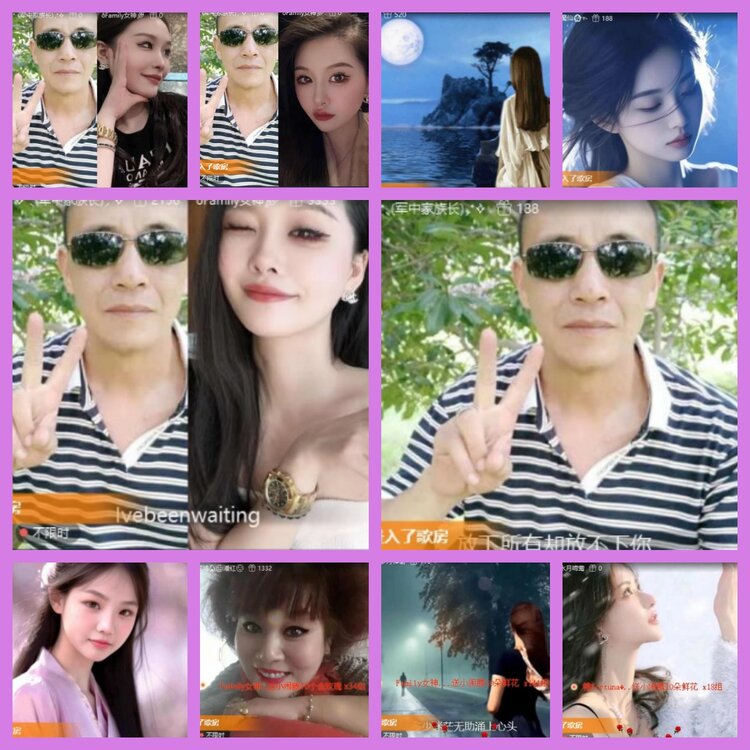 杜影🎤V娱热点