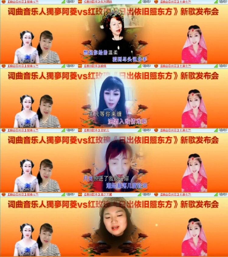 杜影🎤V娱热点