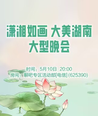 沛滢🎤V娱热点