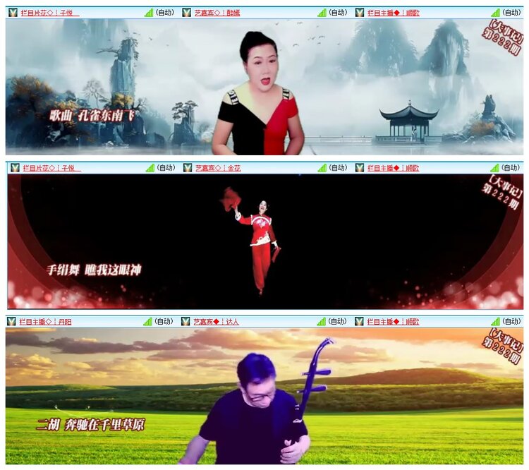 惜缘🎤V娱热点