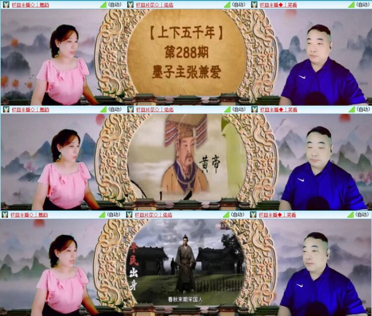 云中云🎤V娱热点