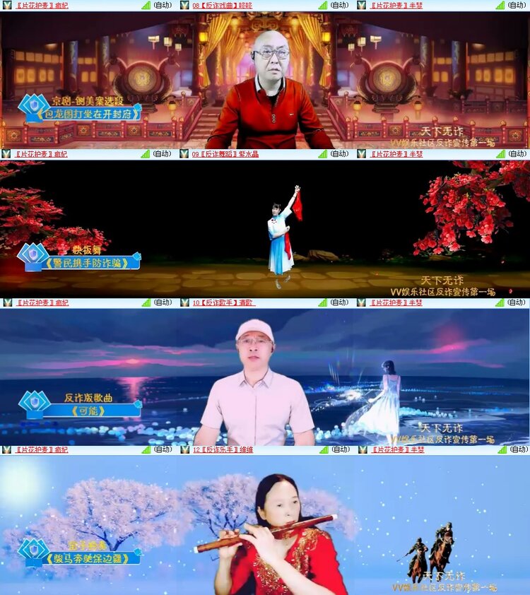 思点🎤V娱热点