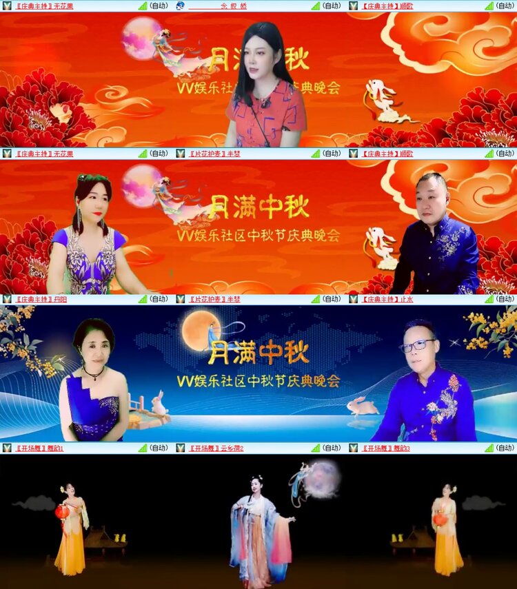 浓茶🎤V娱热点