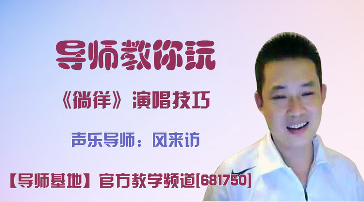 飞沙🎤V娱热点